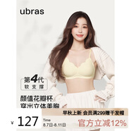 ubras虞書(shū)欣同款鉆石紗夾心軟支撐花瓣杯文胸內衣女胸罩背心-奶酪黃 XL