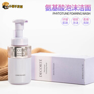 黛珂（COSME DECORTE）日本黛珂植物氨基酸泡沫洗面奶潔面乳200ml送閨蜜女友生日禮物 200ml