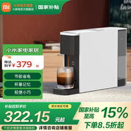 米家小米膠囊咖啡機(jī)N1 全自動(dòng)家用節(jié)能  意式美式多口味濃縮一鍵萃取 米家膠囊咖啡機(jī)N1【不含膠囊咖啡】