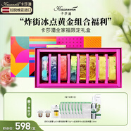 卡莎灡進(jìn)口手工精油皂黃金洗臉皂洗澡保濕水潤生日節日七夕禮物 【限量】雙金禮盒（共800克）