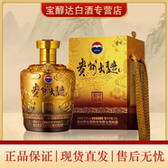 茅臺貴州茅臺酒 貴州大曲生肖酒 53度醬香型白酒 擺柜收藏送禮 53度 2.5L 1壇 茅臺大曲龍年