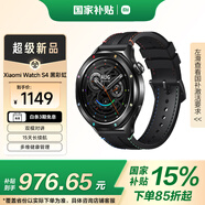 小米（MI）Xiaomi Watch S4 黑彩虹 國家補(bǔ)貼 小米汽車su7鑰匙 澎湃OS2 心率血氧監(jiān)測 小米智能手表s4 男女表