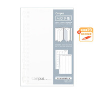 國譽(KOKUYO)B6手賬筆記本子Campus MO活頁手帳本·本體 30張時間軸日計劃 WCN-CDTA03