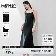 尚都比拉夏季V領吊帶連衣裙性感純欲風純色內搭中長款裙子 黑色 S