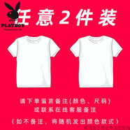 花花公子（PLAYBOY）男士短袖t恤潮流潮牌寬松純棉上衣2025新款夏季體恤男裝 2件裝自由搭配-花花公子官方品牌 M