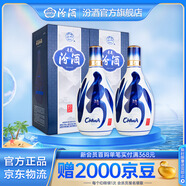 汾酒 青花20 清香型白酒 商務(wù)宴請送禮白酒 53度 500mL 2瓶 雙瓶（新版）含禮袋
