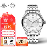 上海（SHANGHAI）手表禮物 男士自動(dòng)機(jī)械表情侶表 國(guó)民系列 商務(wù)經(jīng)典 SH3012N-1
