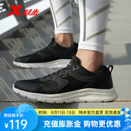 特步（XTEP）男鞋革面跑步鞋秋冬季新款運(yùn)動(dòng)鞋男輕便減震休閑鞋跑鞋學(xué)生 【網(wǎng)面透氣】黑白0110 40
