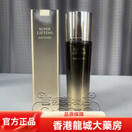 IPSE韓國依普斯 眼霜面膜洗面奶精華BB霜 乳液面霜隔離化妝品 ipse依普斯緊致潤膚水140ml