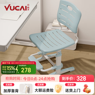 育才兒童學(xué)習(xí)椅子中小學(xué)生寫字椅寫作業(yè)可升降調(diào)節(jié)家用書桌椅靠背座椅 標(biāo)準(zhǔn)款升降40-52cm+腳踏 藍(lán)色