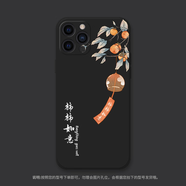 倍克貝克平安喜樂(lè )適用蘋(píng)果15plus手機保護殼iPhone16promax液態(tài)14 YT4105平安喜樂(lè )-古董白液態(tài)親膚手感 iPhone16