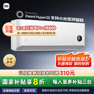 小米（MI）米家 1.5匹 新一級能效 巨省電 變頻冷暖 壁掛式 空調(diào)掛機(jī) KFR-35GW/N1A1【國家補(bǔ)貼20%】