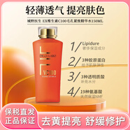 城野醫(yī)生【暑假季】5%輕酸瓶果酸煥膚精華30ML杏仁酸改善閉口黑頭 EX維生素C100毛孔緊致精華水150M