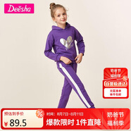 笛莎童裝女童套裝2022春季大中小兒童小女孩字母印花長(cháng)袖套裝JW2210102 紫色 110cm