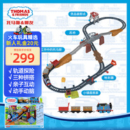 托馬斯&朋友 （THOMAS&FRIENDS）生日兒童禮物玩具男孩禮盒軌道火車玩具-3合1軌道探險(xiǎn)套裝HGX64