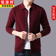 恒源祥翻領(lǐng)針織衫男開(kāi)衫外套純色毛線(xiàn)衣男士秋冬毛衣上衣單排扣紐扣毛衫 紅色 XL 175