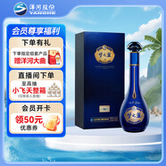洋河 夢(mèng)之藍M6+ 52度 550ml 單瓶裝 綿柔濃香型白酒