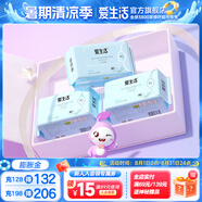 愛(ài)生活官方超薄瞬吸 經(jīng)典款 衛(wèi)生巾組合家庭裝姨媽巾綠葉 155mm護(hù)墊30片*3包