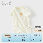 戴維貝拉嬰兒夏季連體衣洋氣新生兒衣服滿月女寶寶套裝包屁衣男寶