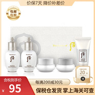 后中樣小樣套裝whoo后天氣丹中樣套盒試用裝津率享套裝拱辰享氣韻 雪玉凝中樣五件套