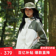 駱駝戶外(CAMEL)沖鋒衣男女防污防水三合一兩件套沖鋒衣女 A23CA70126