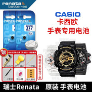 瑞納達（RENATA）卡西歐casio原裝手表電池GSHOCK系列男女石英圓紐扣電子1.55V更換帶工具教程按后蓋機芯號下單 2粒 機芯3241