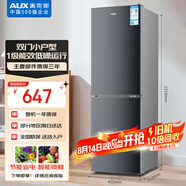 奧克斯128升一級能效雙門(mén)小戶(hù)型迷你小電冰箱家用宿舍租房辦公室節能省電低噪冷凍冷藏兩用BCD-128K138L