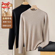 貓人羊毛萊賽爾半高領(lǐng)毛衣男針織衫抗起球2025秋冬保暖中領(lǐng)打底衫長(cháng)袖 卡其 XL （適合125-140斤）