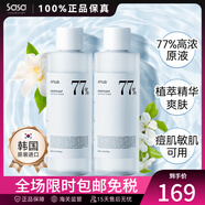莎莎（Sasa）韓國安宇安ANUA 77%魚腥草爽膚水 250ml 囤貨裝 250ml *2瓶