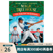 英文原版 The Magic Tree House 神奇樹屋 29 Big Day For Baseball 學(xué)生課外讀物兒童橋梁章節(jié)書 綠山墻 學(xué)生課外讀物兒童橋梁章節(jié)書 英文原版