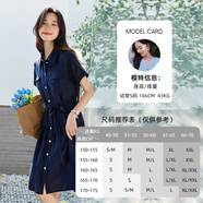 歐昵雪涼感萊賽爾襯衫連衣裙女翻領(lǐng)短袖2025夏季新款收腰氣質(zhì)裙子 藏藍(lán)色 M