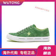 匡威（Converse）男女鞋One Star情侶1970S黑色翻毛皮低幫板鞋158369C One Star薄荷綠 159816C 45