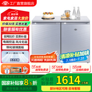 尊貴（ZUNGUI）BCD-219WB 219升臥式冰箱家用變頻風(fēng)冷無(wú)霜小型柜式雙門(mén)櫥柜嵌入式廚房矮電冰箱 金鋼銀（定-頻）