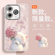 華為（HUAWEI）適用華為Hi暢享80Pro手機(jī)保護(hù)殼女新款5G暢享8opro保護(hù)套WIKO智選 Hi暢享80pro自帶鏡頭膜【繡球貓粉色】 華為其他型號