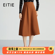 愛特愛（EITIE）經(jīng)典傘裙高腰A字通勤OL百搭顯瘦半身裙春夏新款裙子A2506523 摩卡棕80 L 165