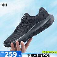 安德瑪（Under Armour）男鞋 2025年夏季新款運動鞋健身訓練鞋透氣休閑鞋網(wǎng)面輕便跑步鞋 Charged/網(wǎng)面透氣/拍大一碼 43 /275
