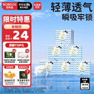 巴布豆（BOBDOG）小波浪薄柔親膚學(xué)步褲L132片箱裝(9-14KG)大碼嬰兒尿不濕 