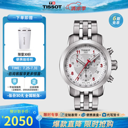 天梭（TISSOT）【官方授權店】瑞士手表 駿馳PRC200系列計時碼運動石英女表 T055.217.11.032.00