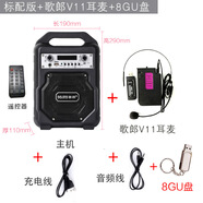歌郎廣場(chǎng)舞音響戶外音箱K歌重低音炮大音量手提便攜式防水播放器2200毫安標(biāo)配+無(wú)線耳麥+U盤(pán)(32G)