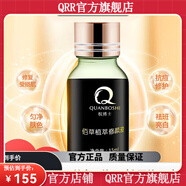 【官方店鋪】權(quán)博士【官方】權(quán)博士養(yǎng)膚液佰草植萃早霜煙酰胺五件 權(quán)博士佰草植萃修顏液15ml