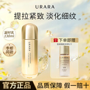 悠萊乳液補(bǔ)水保濕修護(hù)女士初顏凝時(shí)系列護(hù)膚品 【滋潤型】凝時(shí)乳130ml