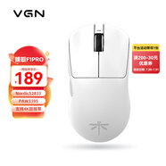 VGN 蜻蜓F1ProMax 【京東/順豐快遞發(fā)貨】有線/無線雙模輕量化鼠標(biāo) 游戲電競辦公長續(xù)航 原相PAW3395 蜻蜓F1 Pro 白色