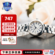 卡西歐（CASIO）手表女sheen系列藍寶石鏡面商務(wù)時尚百搭守護星女表送女友潮流表 SHE-4528D-7A藍寶石鏡面