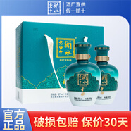 衡水老白干白酒禮盒裝 青花手釀系列可選 老白干香型白酒 宴請(qǐng)聚會(huì) 年貨送禮 62度 500mL 2瓶 青花手釀 禮盒裝