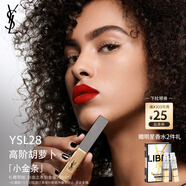 圣羅蘭（YSL）小金條口紅28啞光唇膏化妝品生日禮物女送女友