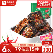 良品鋪?zhàn)永祥L沙臭豆腐 黑色油炸豆腐干香辣味老長沙經(jīng)典小吃休閑零食 80g
