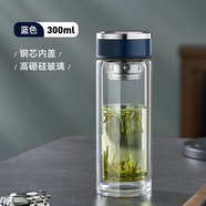 FGA玻璃杯雙層便攜男商務辦公室大容量茶水分離加厚防爆泡茶杯 藍色 300毫升