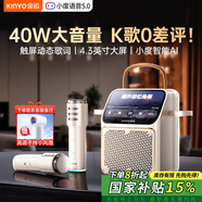 金運【觸屏丨動態(tài)歌詞】K歌麥克風(fēng)音箱一體式話筒家庭用KTV套裝卡拉OK點歌機唱歌神器藍(lán)牙音響禮物k800