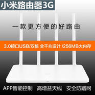 小米（MI）原裝mini迷你小型路由器家用無線網(wǎng)千兆wifi青春版雙頻中繼器二手 3GR3G)配電源網(wǎng)線