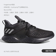 阿迪達(dá)斯 （adidas）Adidas/Adidas當(dāng)季新款A(yù)lpha Bounce男女運(yùn)動跑步鞋 BB7568 BB7568 40
